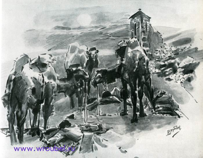 1891 Врубель М.А. "На трупы всадников порой верблюды с ужасом глядели..."