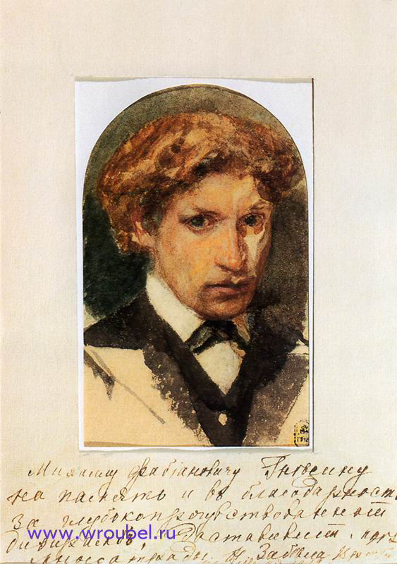 1883 Врубель М.А. "Автопортрет."