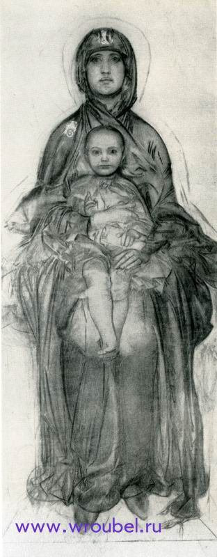 1885 Врубель М.А. "Богоматерь с младенцем."