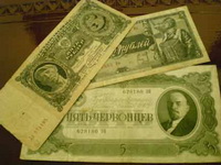 Бумажные деньги